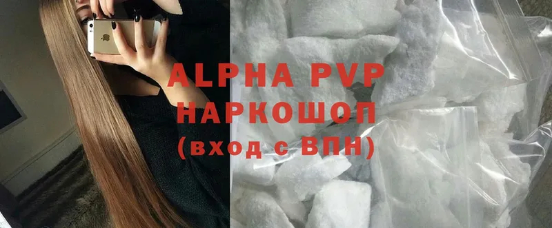 Виды наркотиков купить Ангарск Амфетамин  Мефедрон  Alpha-PVP  Гашиш  МАРИХУАНА 