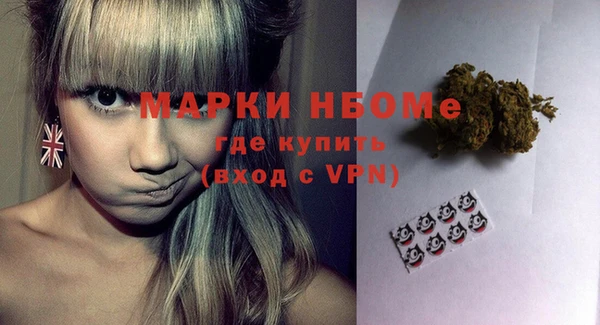 меф VHQ Волосово